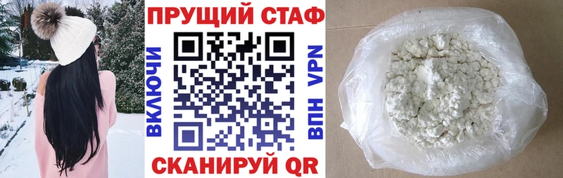 Где купить Азнакаево Псилоцибиновые грибы МЕФ Гашиш МАРИХУАНА COCAIN Альфа ПВП