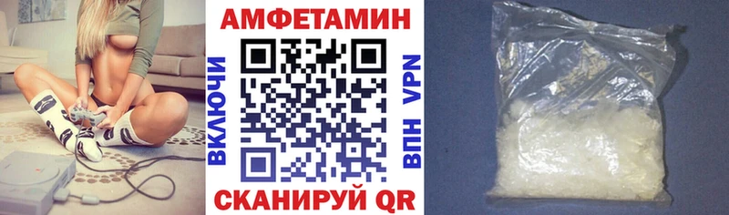 Amphetamine Розовый  Азнакаево 