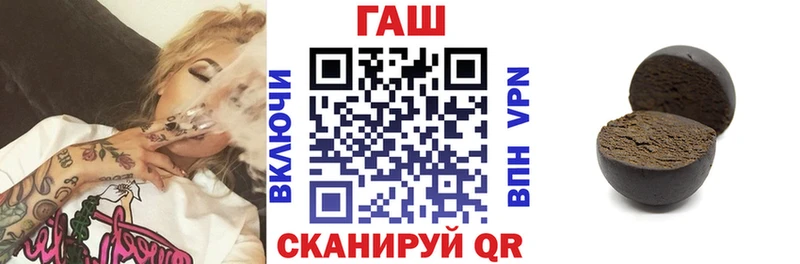 ГАШИШ Cannabis  Азнакаево 