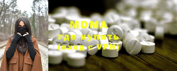 гашиш Абаза