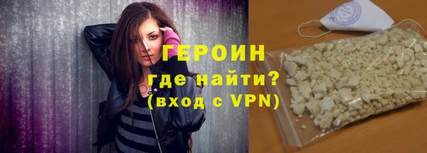гашиш Абаза