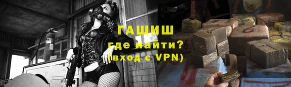 гашиш Абаза