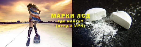 гашиш Абаза
