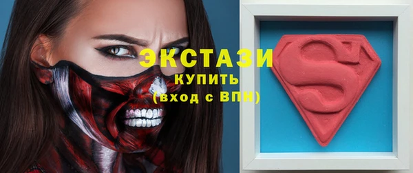дживик Абдулино