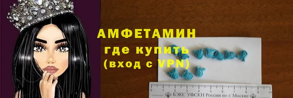 гидра Абинск