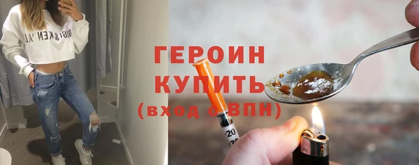 гидра Абинск