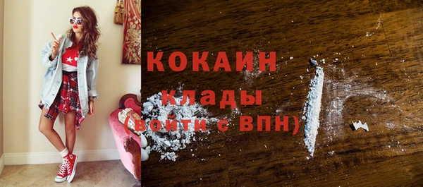 гидра Абинск