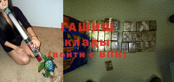 гашиш Абаза