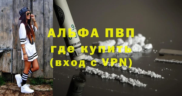 гидра Абинск