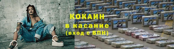 гидра Абинск