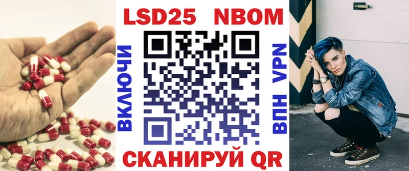 LSD-25 экстази ecstasy  Азнакаево 