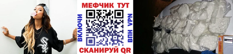 где купить наркотик  Азнакаево  МЕФ кристаллы 