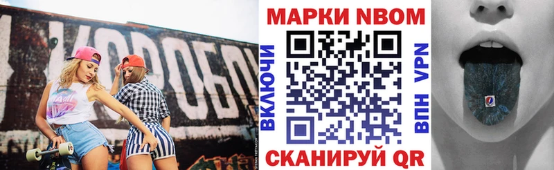 даркнет сайт Азнакаево Марки 25I-NBOMe 1,8мг