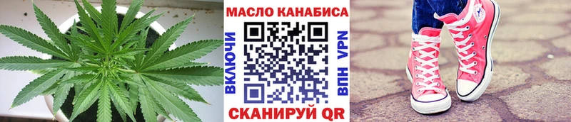 кракен ССЫЛКА  Азнакаево  Дистиллят ТГК жижа 